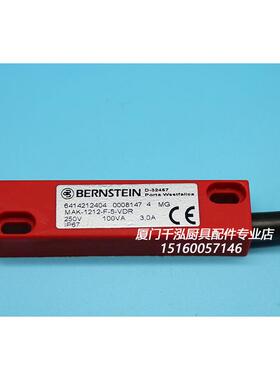 迈科MEIKO洗碗机K200C门磁性开关红色MAK-1212-F-5-VDR 0122056