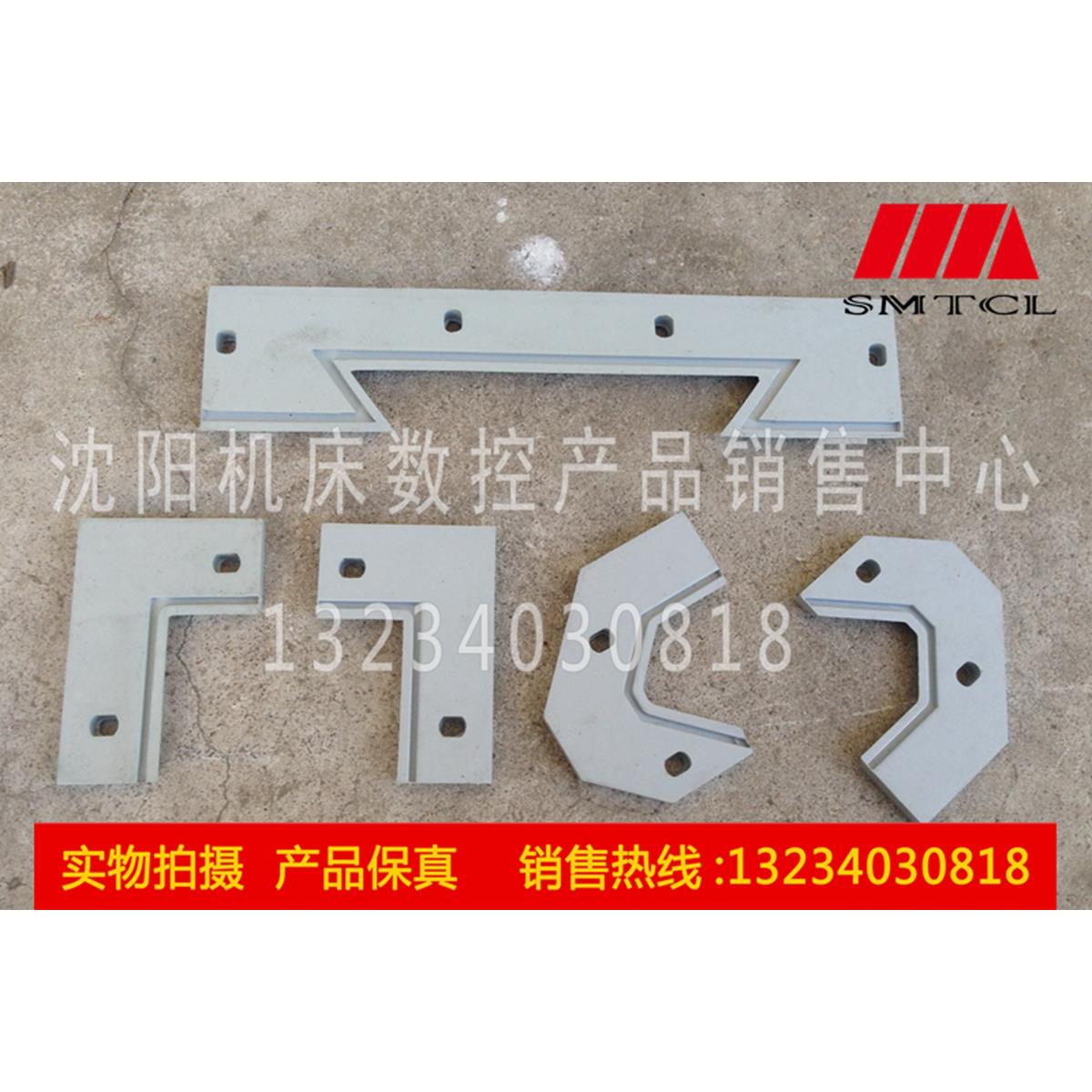 大连数控机床CKA6136车床挡削板 床鞍刮削板 车床防尘板 原厂配件