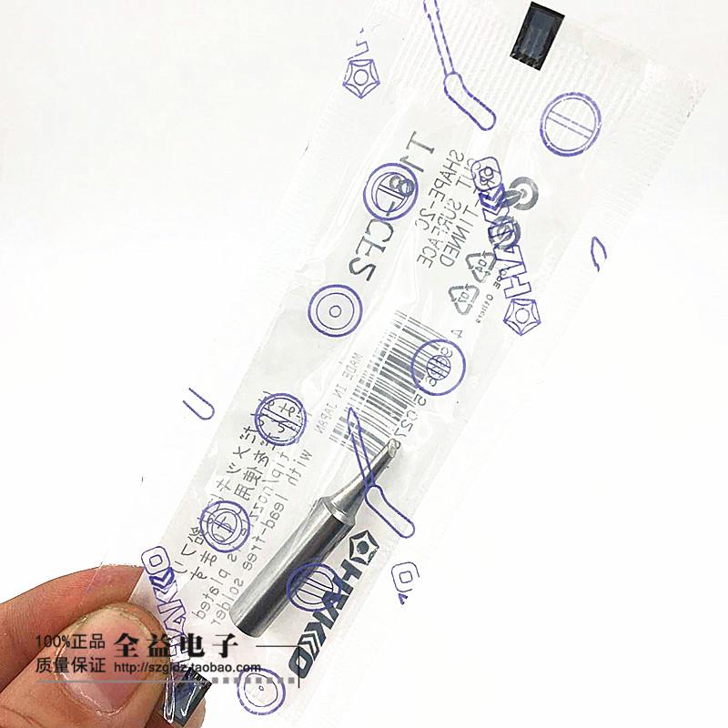 日本白光原装T18-C2/T18-CF2马蹄形烙铁头焊咀烙铁嘴