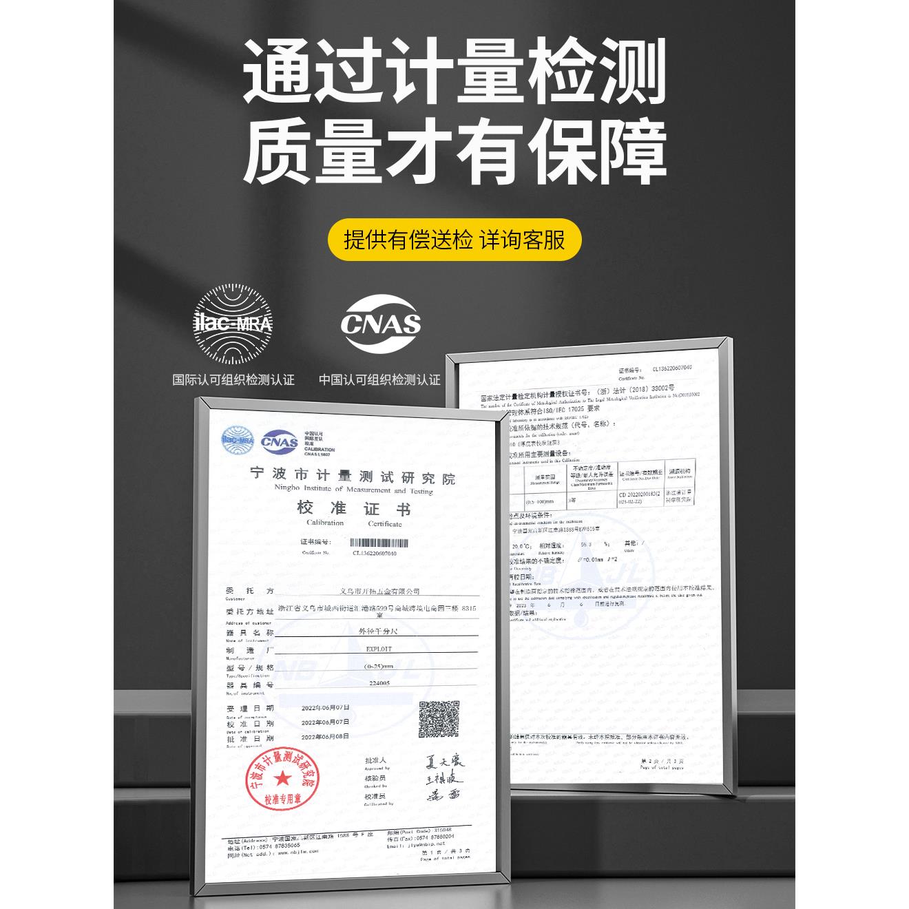 开拓数显千分尺高精度外径内径螺旋测微仪器壁厚杠杆电子千分卡尺