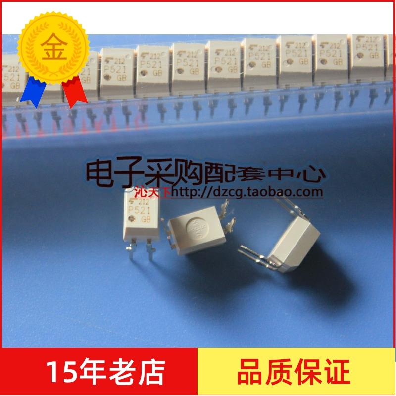 TLP521-1GB DIP-4 P521GB 线性光耦 隔离器 全新进口原装
