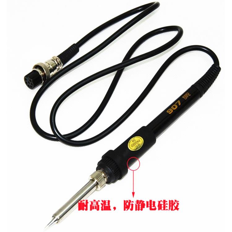 原装安泰信AT936b/8586/937手柄线 7孔 4芯 电烙铁焊笔AT907