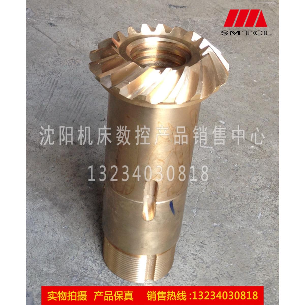 齐齐哈尔立车 C5116A 工作台螺母 螺伞 55105/55204 一套 T40*6