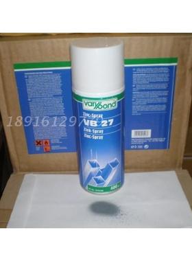 德国原装 冷镀锌自动喷漆  哑光锌喷剂 VB 27 哑光灰色 400ml