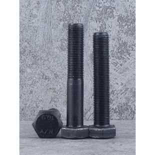 10.9级加长外六角螺栓 300x320x350x400x420x500 特大塔吊螺丝M36