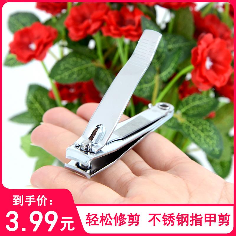 大号指甲刀指甲钳指甲剪美甲修甲指甲剪刀不锈钢指甲刀套装修脚剪