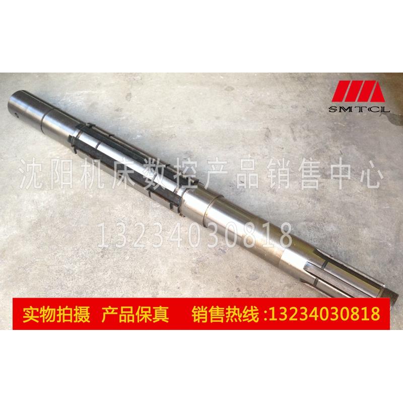 沈阳机床厂 CW61100B CW61125B 车床配件 一轴花键轴 2013 798长