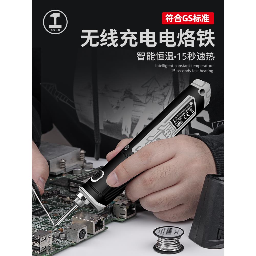 绿林电烙铁家用小型维修焊接工具专业级可换头锡焊神器恒温焊锡枪