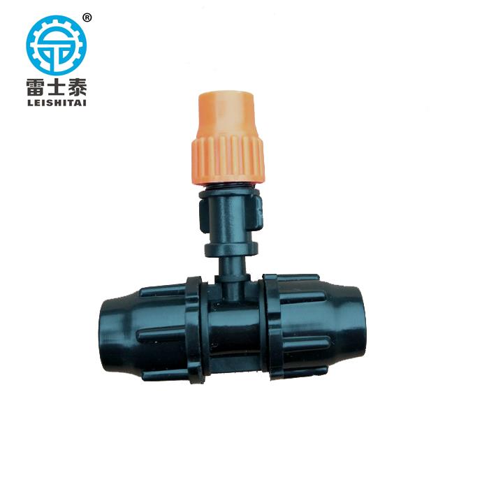 园林灌溉雾化喷头 接内径8毫米管 微喷头 可调可关闭雾化喷头