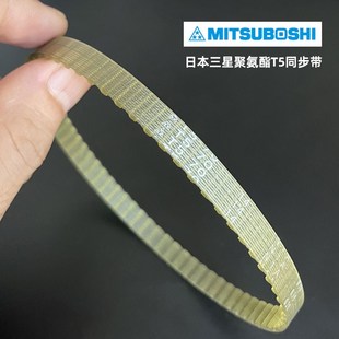 172 200日本进口 168 198 聚氨酯同步皮带T5 195 180 170 188
