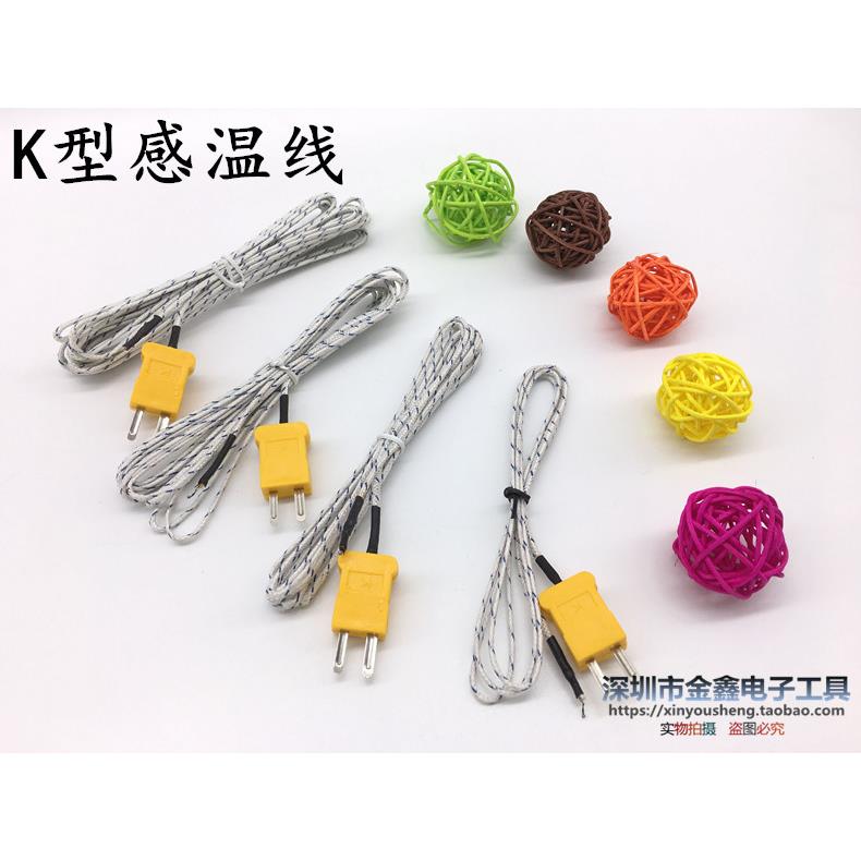 混凝土测温线TM902C温度传感器K型仪表测温线仪表测温线热电偶线