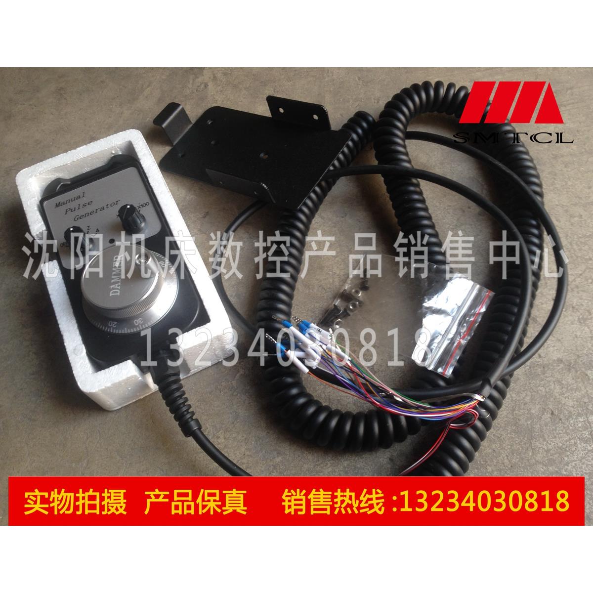 手摇脉冲发生器 手动脉波发生器 手脉 手轮 MPG 手持盒 手持单元