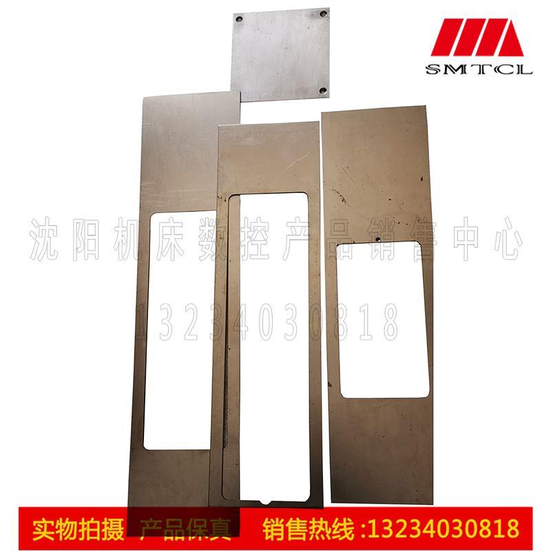 北京机床厂 数控铣床XKA5040Y轴防护板防护罩