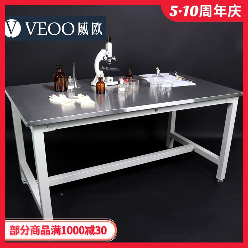 不锈钢工作桌 实验室测试台 车间电子装配桌 仪器桌子 电脑维修桌