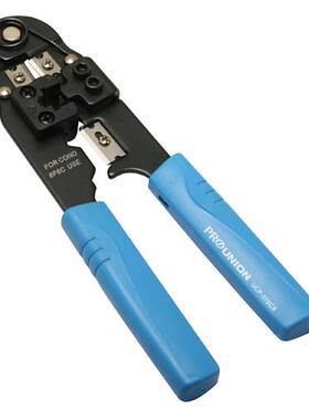 新品宝工UCP376CX 8P网路线压接钳压线钳水晶头压线钳新品200mm