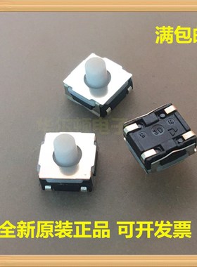 SKRAAME010 6.2*6.2*5.1 力度1.96N 白色 软硅胶按钮  ALPS