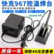 QUICK 无铅陶瓷芯电烙铁60W 快克967E数字控温数显电焊台原装 正品