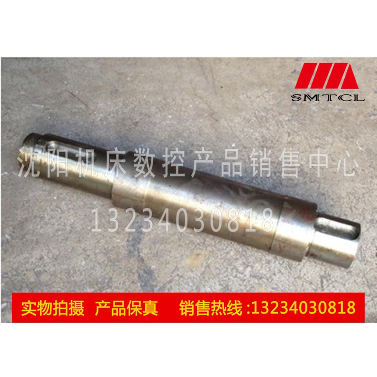 抚顺插床配件 B5032 B5050A B5020 皮带轮轴TC4-5 长315 320 一轴