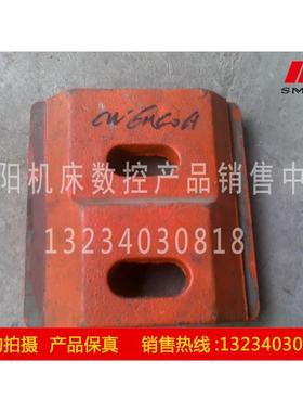 沈阳机床配件CW6140A 原厂直销 车床 台尾压板 尾座压板 真品保障