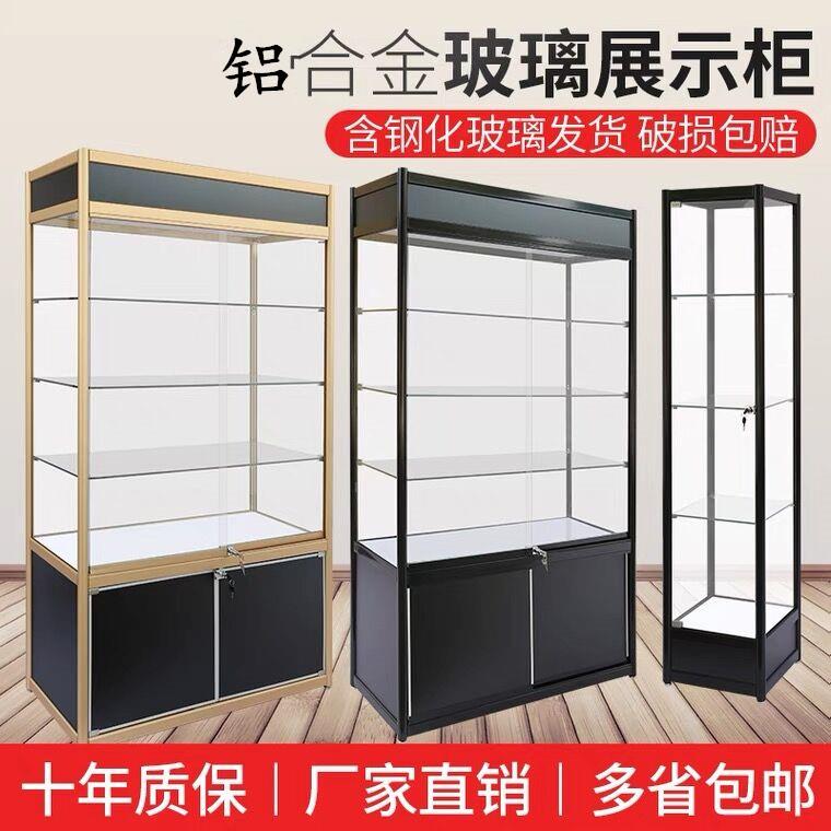 化妆品展示柜玻璃透明手办模型样品柜子陈列柜玻璃样品柜精品礼品
