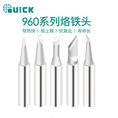 QUICK快克TS1100/236/969/967/375A+/3104焊台烙铁头960系列焊咀