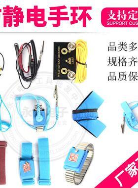 秒杀正品有线防静电手环 防静电手腕带 无线静电环 带 LEKO静电带