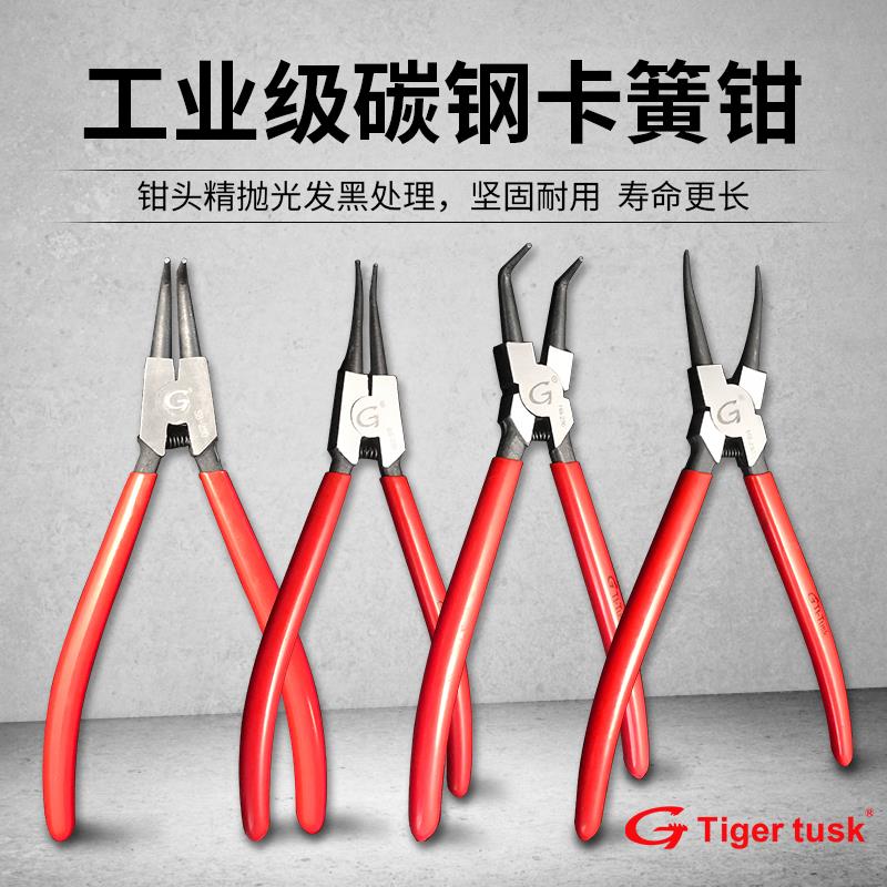 虎牙工业级内卡簧钳子多功能小卡黄钳卡环钳子弹簧挡圈钳