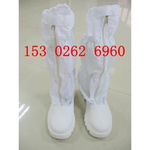 防静电安全鞋PU无尘室长筒防砸钢包头防护洁净工作鞋耐油耐磨防滑