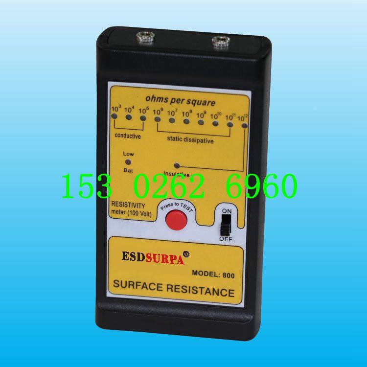 正品ESDSURPA-800表面电阻测试仪防静电测试仪 保修一年