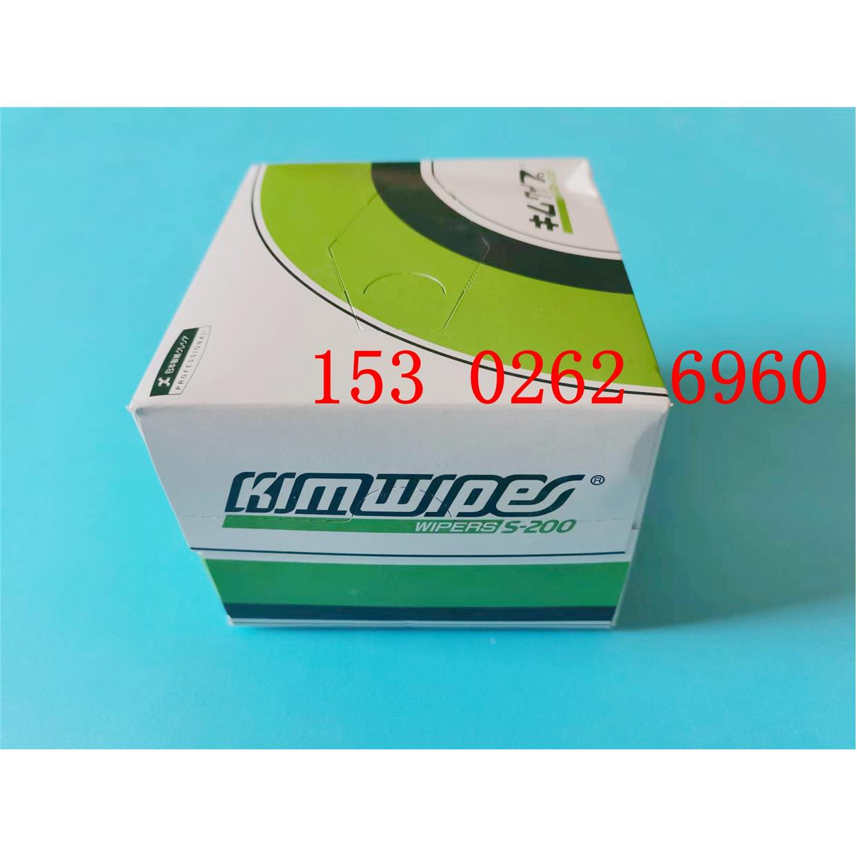845元/箱KIMWIPES无尘擦试纸金佰利S-200无尘擦拭纸精密型擦镜纸