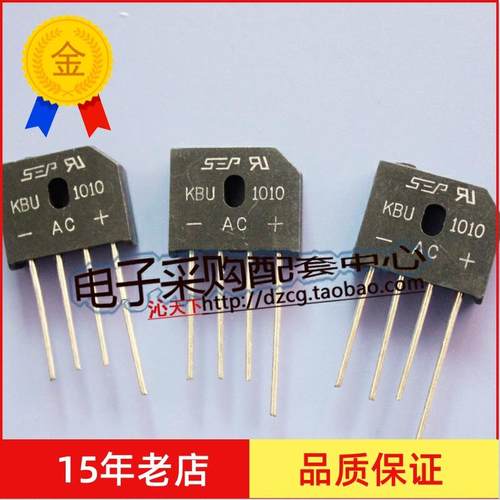 全新正品桥堆 10A1000V整流桥KBU1010扁桥KBU1010G