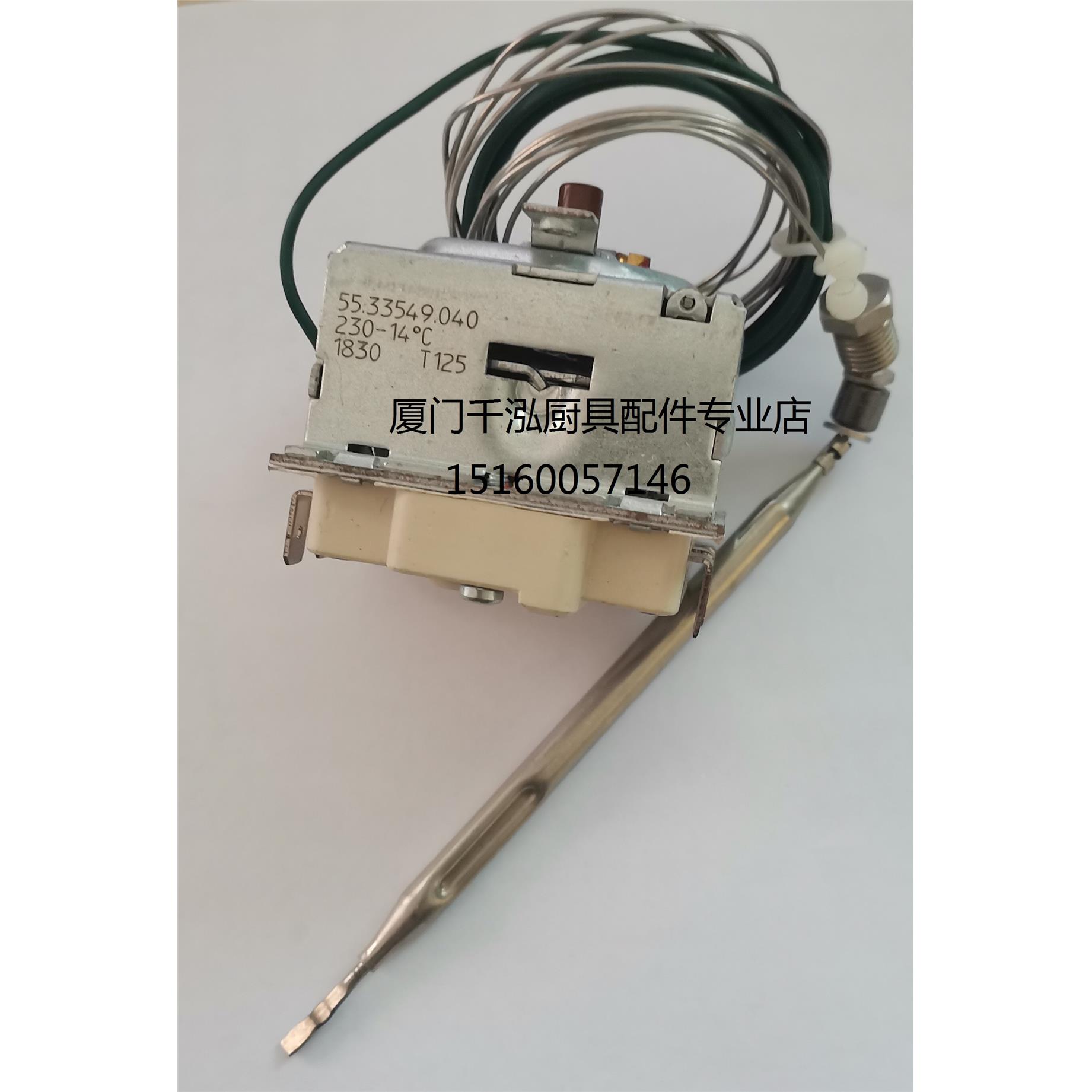 76 MKN电力炸炉超温保护EGO55.33544.010/55.33549.040 230℃380V