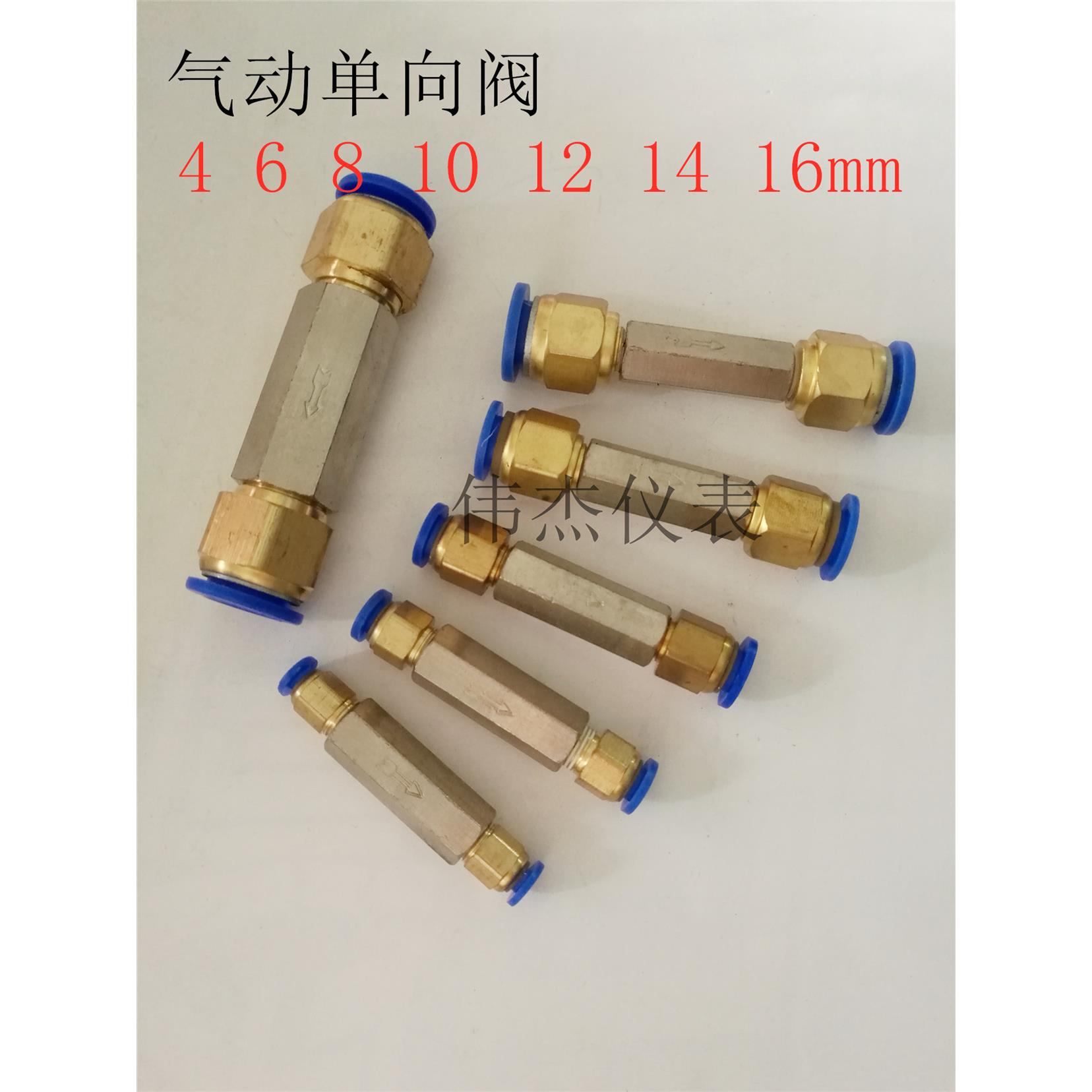 气动单向阀气管快接单向阀止回阀逆止阀六角单向阀4/6/8/10/16/14