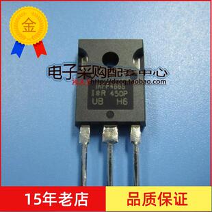 IRFP4868PBF 300V/70A 专营IR进口大功率NMOS场效应管IRFP4868