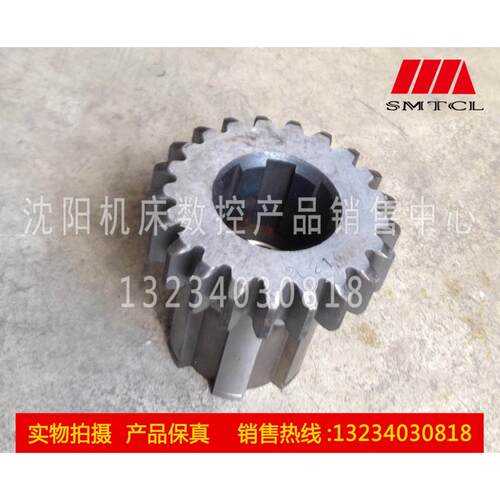大连瓦机数控机床 C5116B-3A 原厂 磨齿齿轮 20214 齿数21 模数5