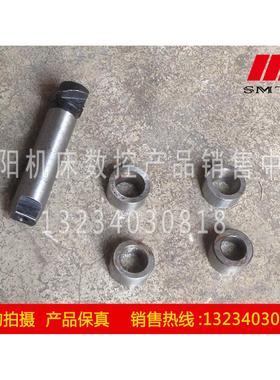 大连机床CD6140A/6150A车床配件 刀架定位销40713定位套40711