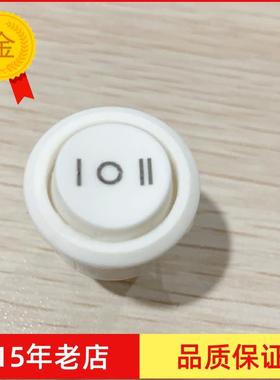 白色船型开关KCD1-105 翘板开关3脚3档三脚三挡 20MM转换开关切换