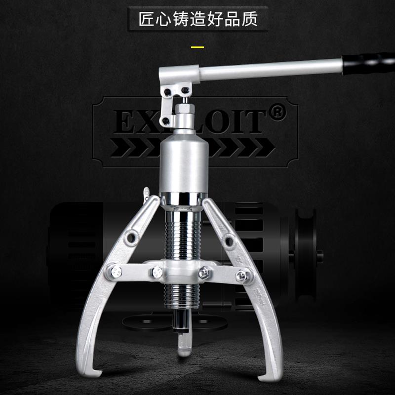 开拓 整体式液压拉马 拉拔器拔轮器 轴承皮带轮拆卸工具 EXPCK-5