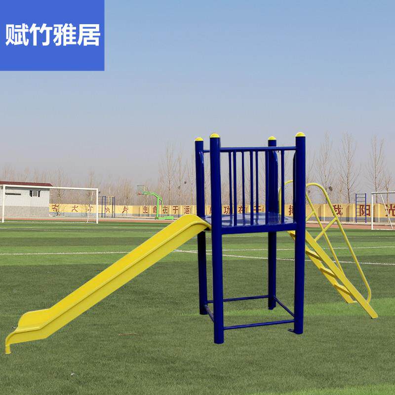 滑梯室外小区儿童滑梯户外滑幼儿园游乐健身器材设施娱乐场