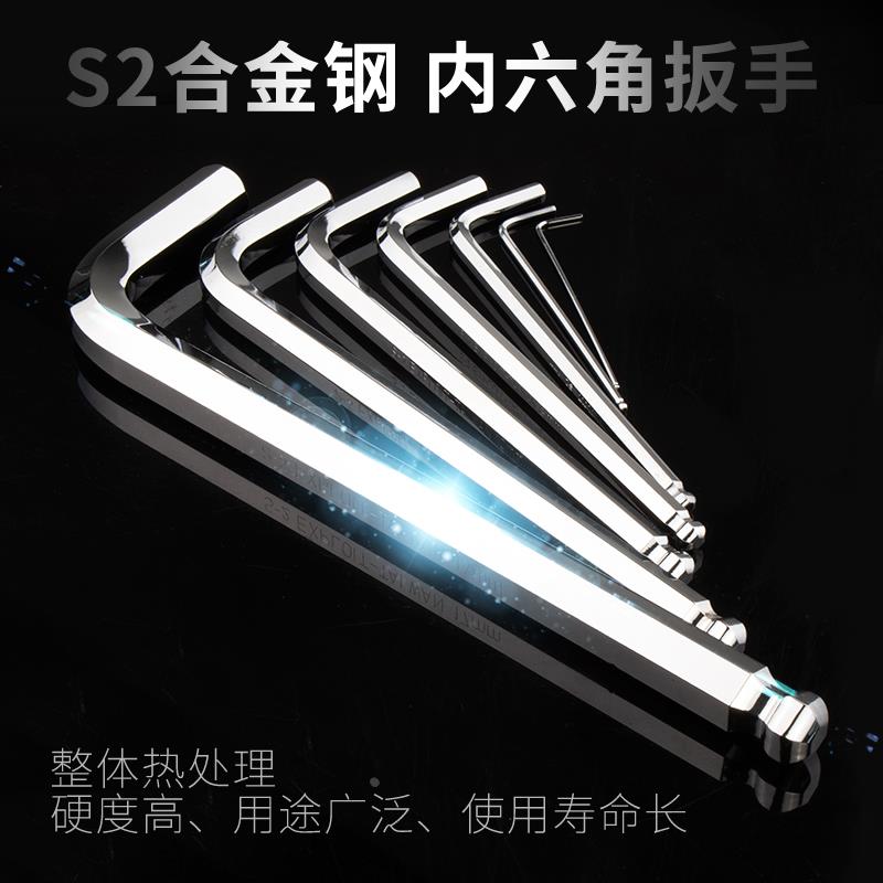 开拓内六角扳手单支球头特长1.5号4 5 8 12 14mmS2六棱内六方扳手