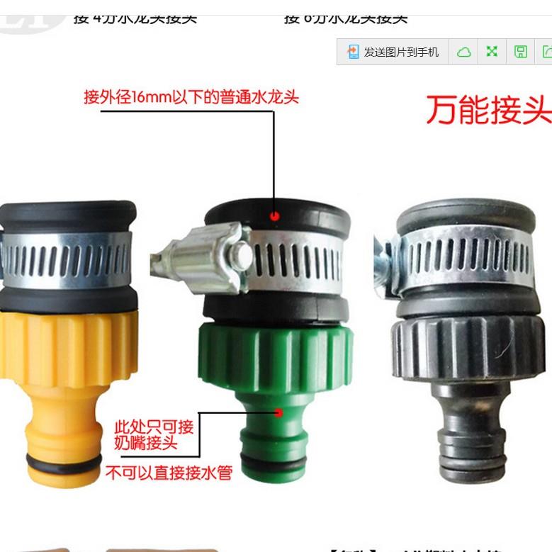 纯铜水龙头万能洗车水枪水管配件洗衣机标准转换奶嘴接头快速接头