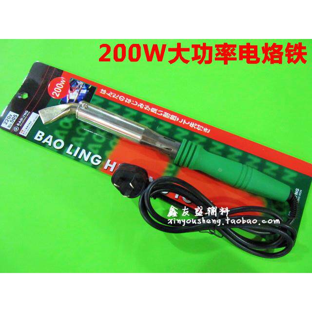 电烙铁200W 长寿命大功率电烙铁 外热式宝灵电烙铁 经济型电烙铁