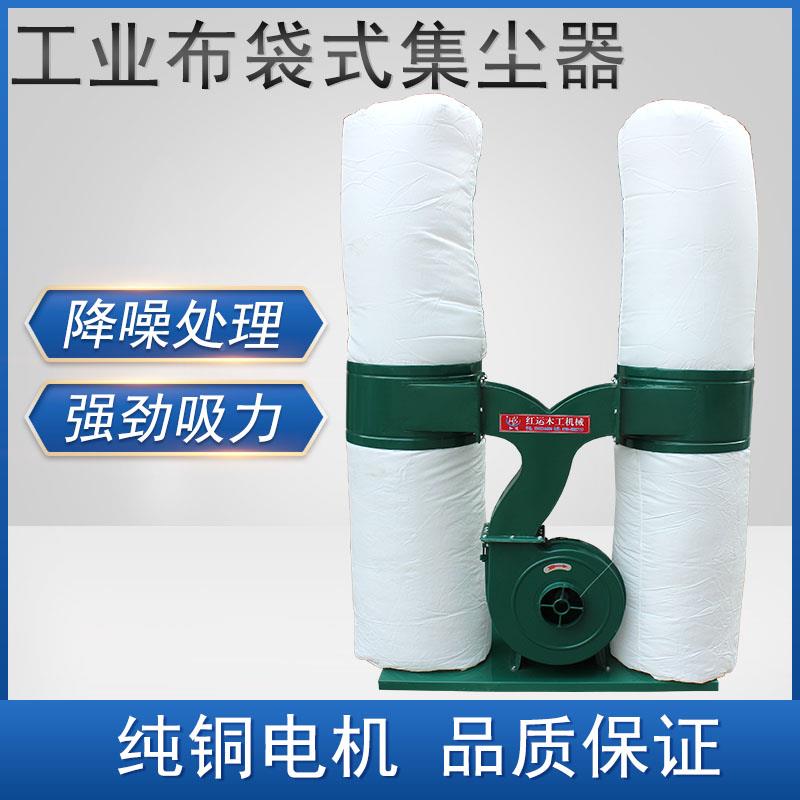 木工布袋吸尘器移动式风机 工业用粉尘除尘器 工厂车间雕刻机