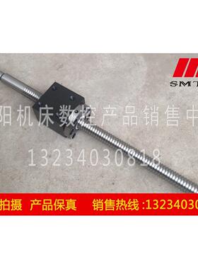 沈阳数控机床配件 CAK3665 原厂汉江 滚珠丝杠498L*T20 带座 新款