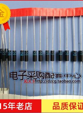 快恢复高压二极管2CL71 编带正品 森美特 DO-201 现货20个=10元