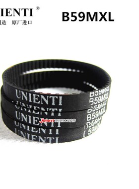 小狗吸尘器橡胶同步带B59MXL 2M-142智能扫地机器球机齿传动皮带