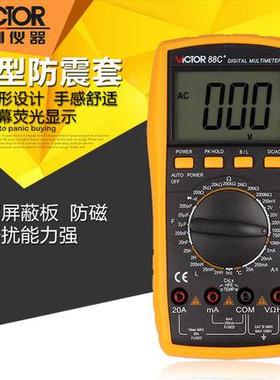 胜利仪器VICTOR 88C 数字万用表 原装正品 VC88C 可测电容 电阻