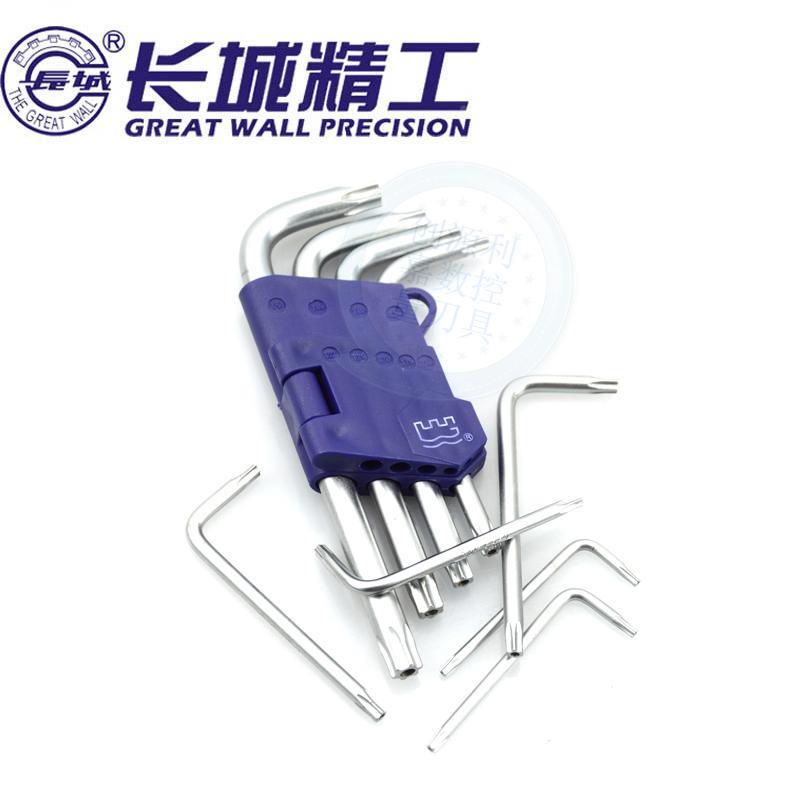 长城梅花扳手组套加长六角花型扳内六角中孔六角花L形扳手T10-T50