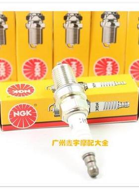 适用NGK摩托车火花塞C7HSA弯梁踏板GY6巧格D8EA男装车D8TC125跨骑