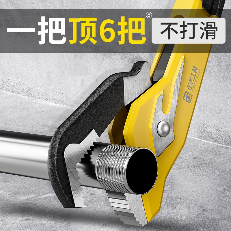 管钳管子钳扳手水管钳子万能喉钳管丝牙钳鹰嘴水喉管口专用管道大
